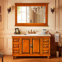 MICAWA MMS-05F American solid wood bathroom cabinet
