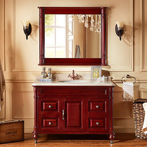 MICAWA Meigahua MMS-01F American style solid wood bath cabinet