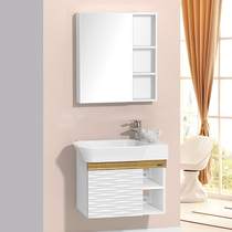 MICAWA MXD-018W Modern Bathroom Cabinet