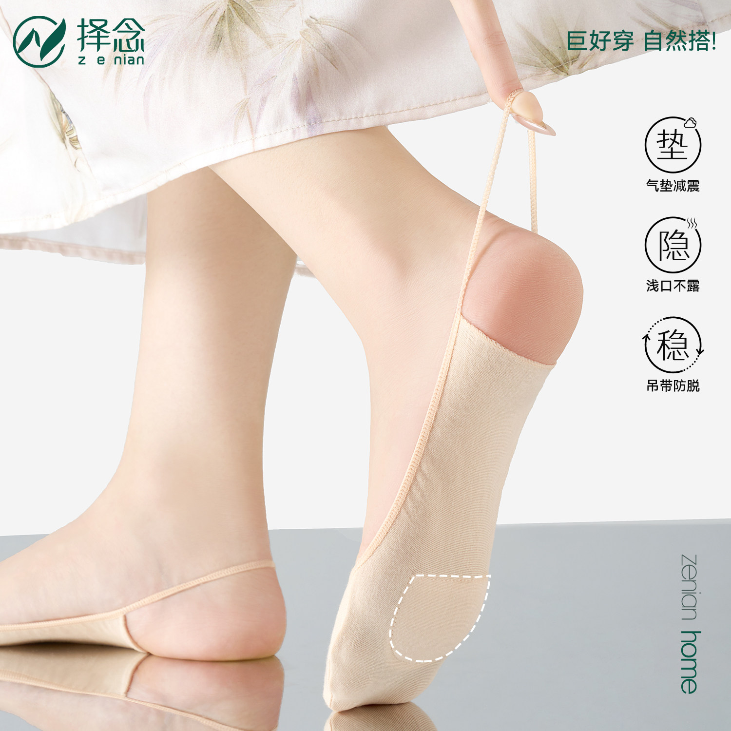 隐形吊带棉垫船袜子女夏季浅口浅口防滑不掉跟纯棉配高跟鞋半掌袜
