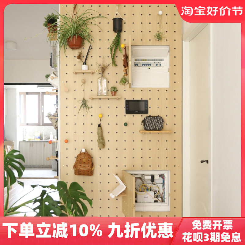Hole board entrance hall custom meter box blocking storage wall wooden display rack solid wood partition storage rack