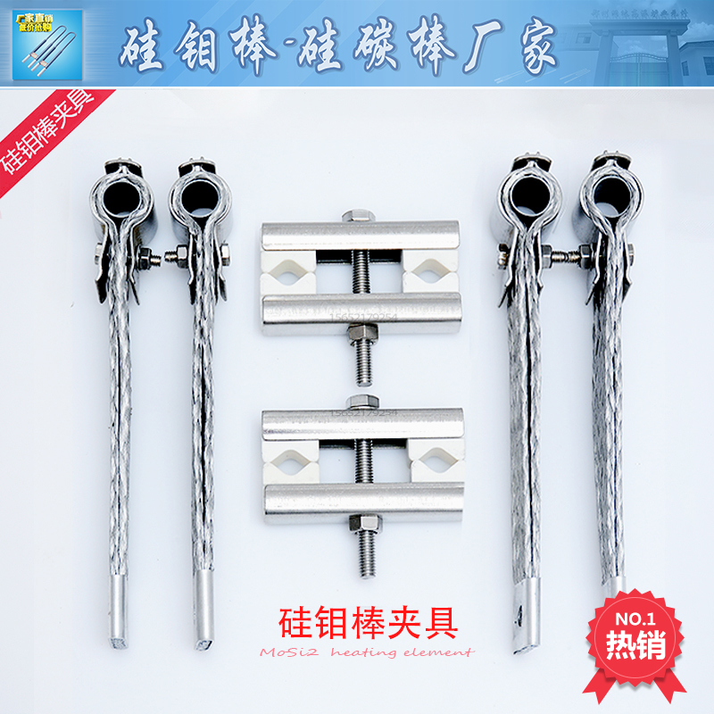 Factory direct sales silicon molybdenum rod clamp ceramic fixing clip stainless steel clip double ring single ring aluminum braided connection belt