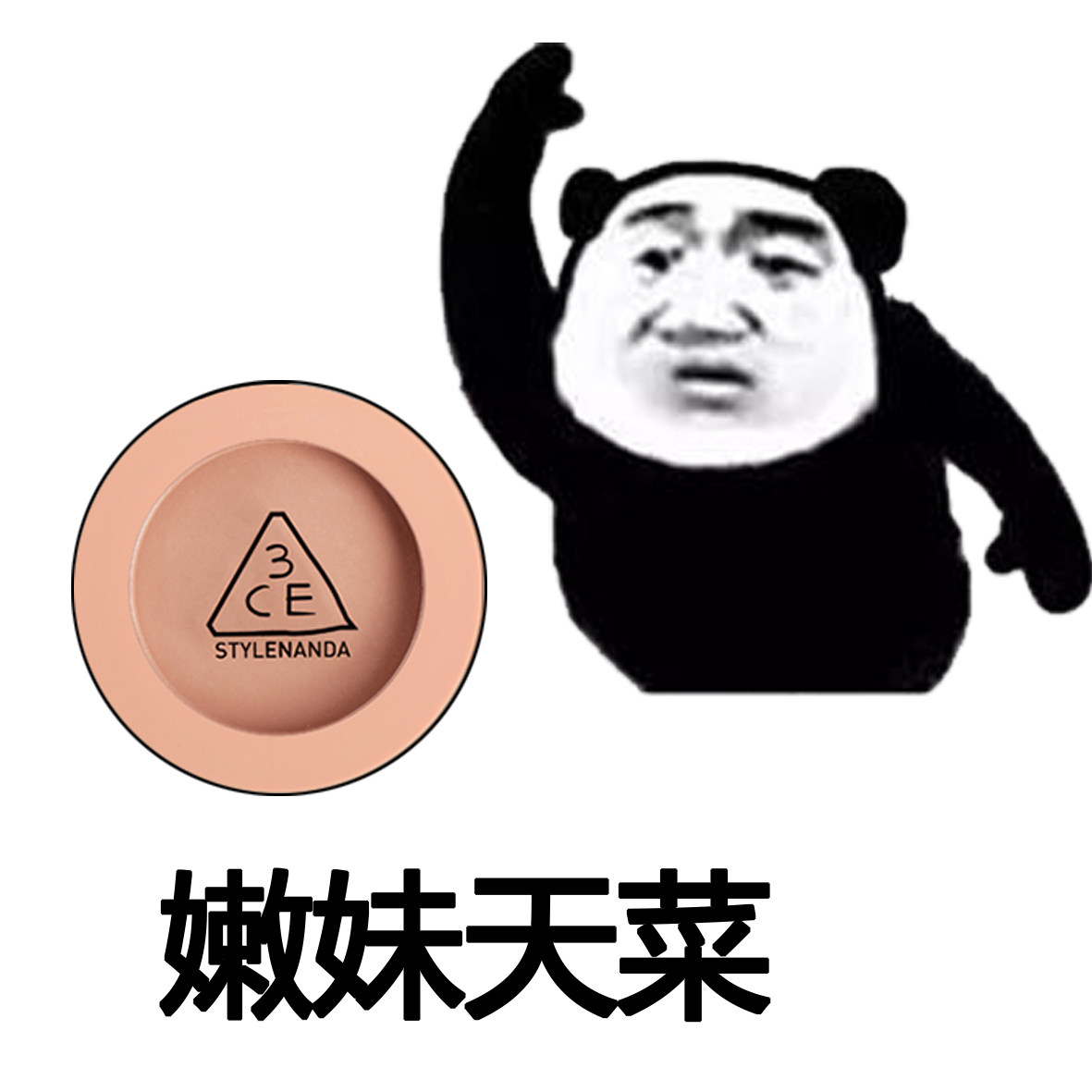 Beautiful in hand~3CE monochromatic blush rose nude color is versatile and does not pick anyone ROSE BEIGE NUDE PEACH