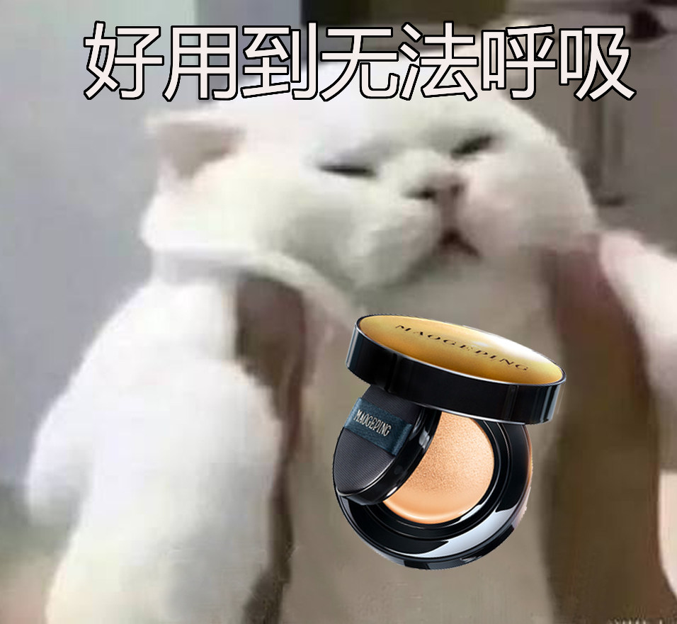 Fairy bottom makeup Mao Geping luxury caviar flawless air cushion liquid foundation concealer dry skin moisturizing lasting skin care
