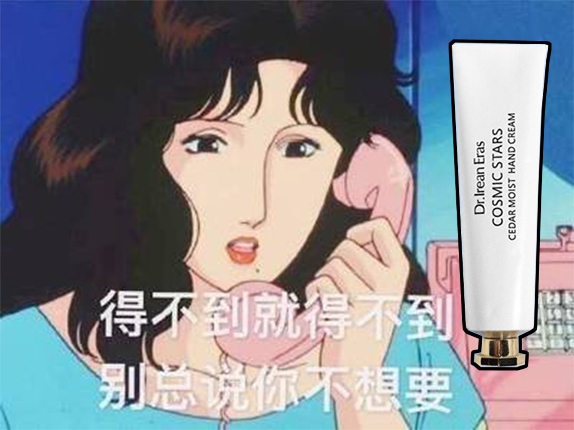 Send the squeeze stick Dr Lone Eileen hand cream moisturizing moisturizing and nourishing white tea Jasmine Snowloose lasting Remain