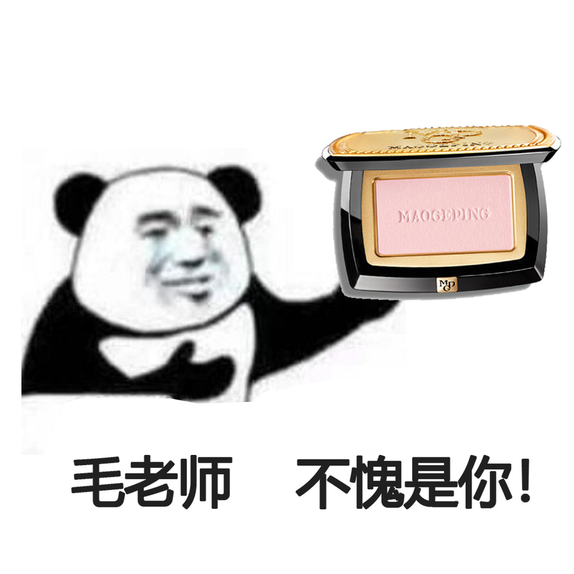 Mao Teacher's Jedi Mao Gopin soft veil Phantom Blush Natural color fluffy color blush 806