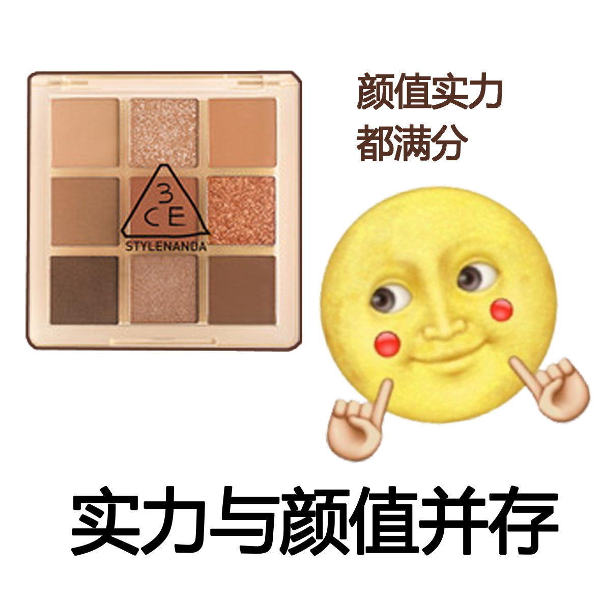 Buy new eyeshadow 3CE Jiugongge eyeshadow palette overtake dear nude smoother butter plate