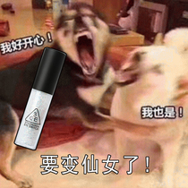 Fairy Dots pen ~ 3ce liquid eye shadow a drop of tears DOUBLE NOTE BROKEN DRILL FLASH SHEET LASTING WITHOUT MAKEUP