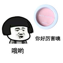Inflated blush contestant ~ Xu jade teacher tin recommended apieu Opto blush 100 hitch PK07 CR02