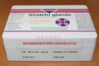 Sản phẩm chim bồ câu Steffi pigeon [adenovirus gram] 5 gram * 10 túi nhiễm vi khuẩn Sedfos adenovirus - Chim & Chăm sóc chim Supplies long chim dep