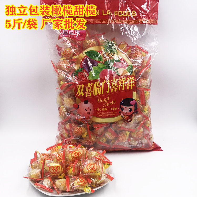 (Independently Packaged) Yellow olives 5 catties of sweet rugby Liquorice Rugby Licorice dried fruit Candied Fruits Delight with Festive Olive