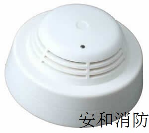 Nanjing Shenghua JTY-GD-SH2131 point photoelectric smoke detector smoke detector smoke sense fire alarm