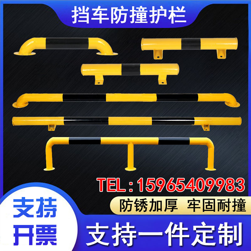 Steel pipe anti-collision guardrail car blocker gas station anti-collision warning pole U-shaped M-type parking lot isolation barrier car blocker