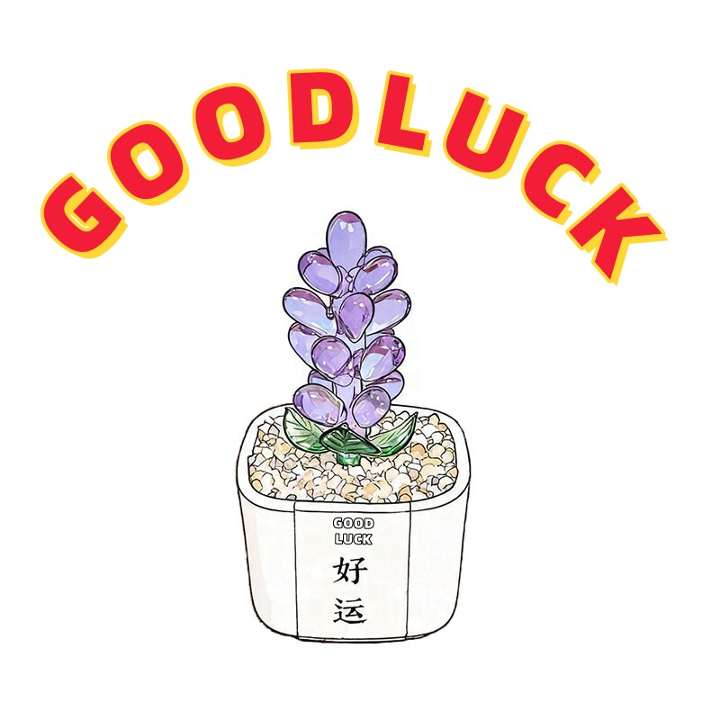 好运琉璃坊的LOGO
