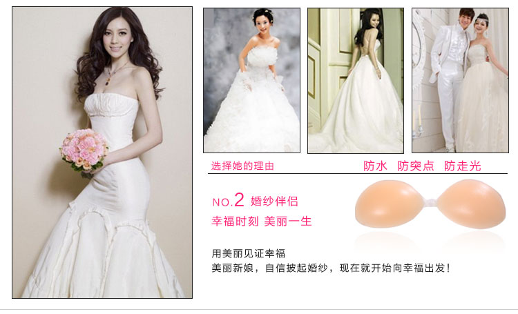 Áo ngực nam đồ lót giả tự nhiên CD ngụy trang silicone người đàn ông vô hình và phụ nữ áo ngực dán đám cưới cô dâu thu thập núm vú siêu dày Áo ngực ren