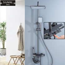 SIUMAL Bathroom Multifunction Piano Button Shower Shower shower suit booster hot and cold bath shower head gun grey