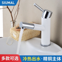 SIUMAL All copper pull-out basin faucet Bathroom hot and cold washbasin washbasin faucet rotatable white