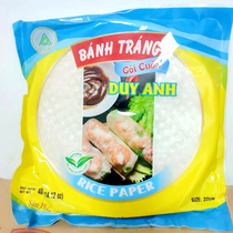 Vietnam Viying card Spring roll Pig BANH TRANG raw eating rice paper leather transparent leather 22cm 400g featured