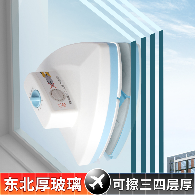 Glass Cleaning Tool for Home Use, Double-Sided Window Cleaner for High-Rise Buildings, Specialized for High-Altitude Window Cleaning, Strong Magnetic Water Scraper for Housekeeping