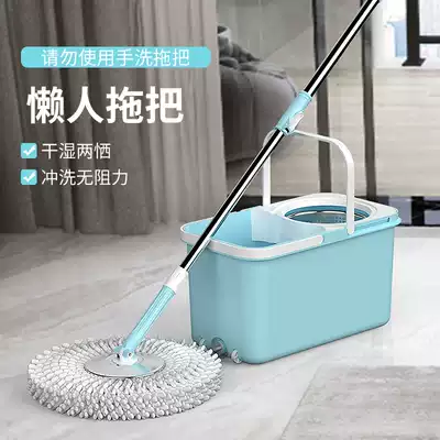 Mop rotating 2021 new household one-tow net hand-free washing automatic screw squeezing bucket set dry mop