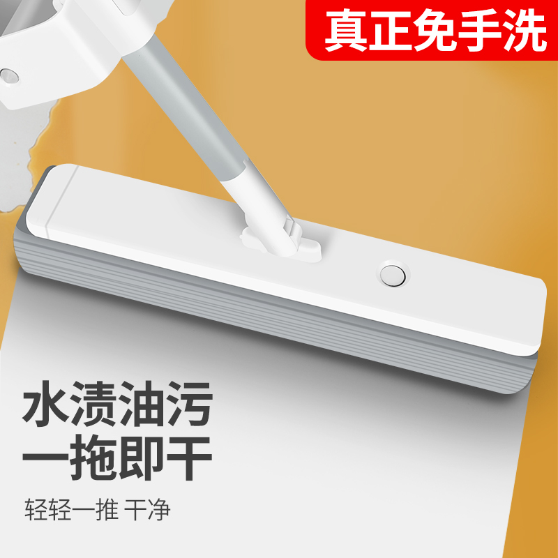 Sponge Absorbent Mop for Home Use, One-Sweep Clean, Hands-Free, No Hand Washing, Floor Mop Head, Super Strong Cotton, Internet-Famous, 2023 New Model 24