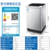 Máy giặt xung tự động Skyworth 8,5 kg ký túc xá tiết kiệm năng lượng tại nhà nhỏ thông minh hộ gia đình khô 8kg - May giặt