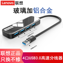  Lenovo original usb3 0 mirror expander splitter Laptop high-speed one-for-four converter type-c expansion dock U disk interface TF SD card reader PD hub adapter