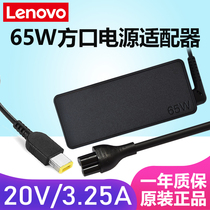  thinkpad Lenovo X240 X250 X260 X270 T440 T450 T460 T470 X1 Original notebook power supply suitable