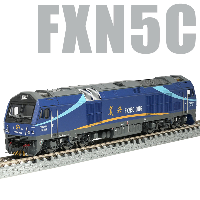 [New Product] China Railway Longming N Scale Simulation Train Model Fxn5C Diesel Locomotive