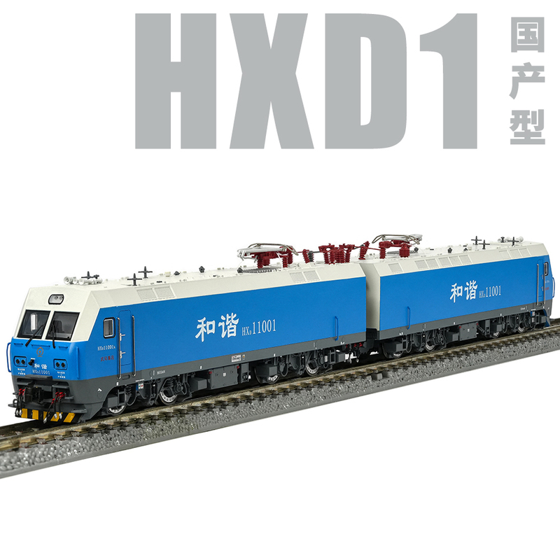 [in Stock] China Railway Longming N Scale Simulation Train Model Hxd1 Domestic Type Electric Locomotive