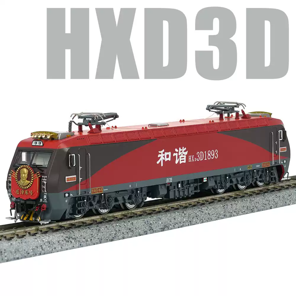 長鳴火車模型 罐車 GN70 6両セット