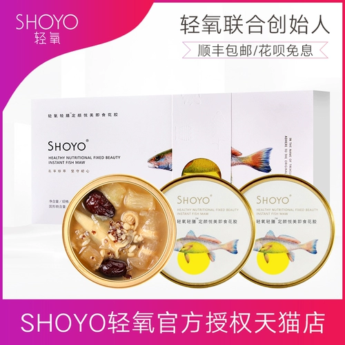 Подлинный световой кислород Shoyo 花 H 正 正 正 正 正 正 正 正 正 正 正 正 正 正 正 正 正 正 正 正 正 正 正 正 正 正 正 正 正 正 正 正 正 正