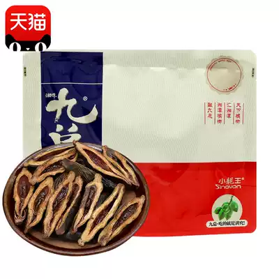 Xiaolong King Jiu general betel nut 15 yuan pack a box of 10 bags Hainan green fruit Penang bulk ice nut batch