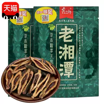 Old Xiangtan betel nut 5 yuan 10 packs of tobacco fruit Binglang Hunan specialty Binzhiro Qingguo Penang