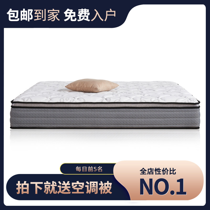 Kung Fu hippocampus independent spring memory cotton compression roll pack boxed super soft latex mattress Simmons top ten famous brands