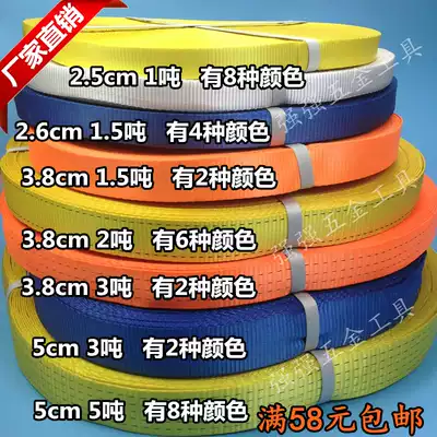 25mm26mm38mm50mm Cargo Bundling Strap Tape Tensioner High Strength Polyester Fiber Webbing