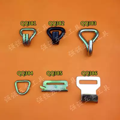 Strong 38mm webbing hardware accessories safety adhesive hook binding strap accessories webbing rigging accessories