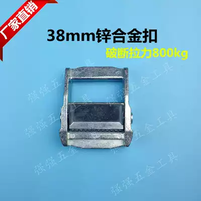 1 5-INCH 38MM ZINC ALLOY buckle HIGH-STRENGTH snap buckle PRESS buckle BUCKLE TENSIONER TENSIONER