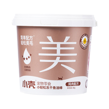 【小壳旗舰店】宠物鱼油冻干棒40g/桶