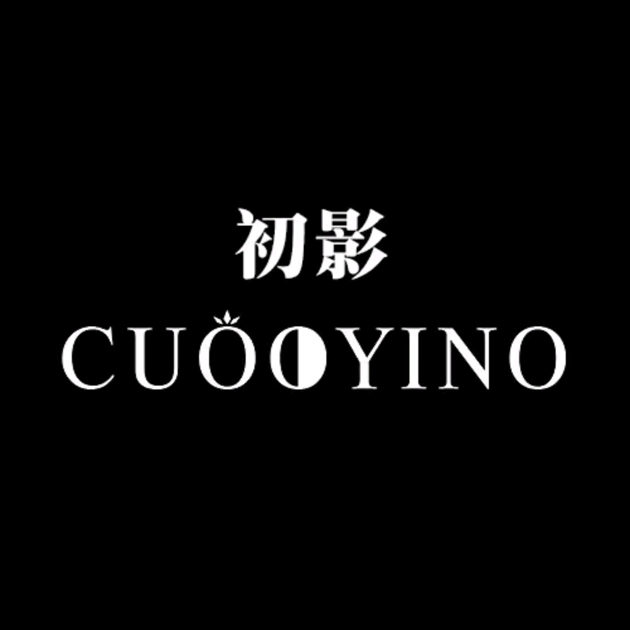 初影cuooyino饰品