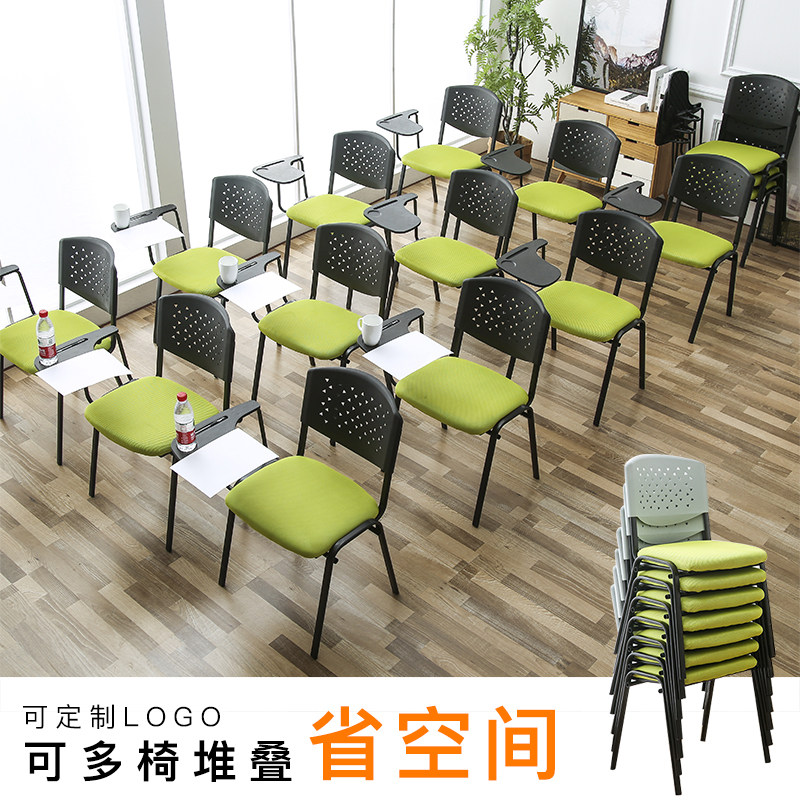 Training chair with table board with writing board chair office meeting stool student classroom simple office chair backrest