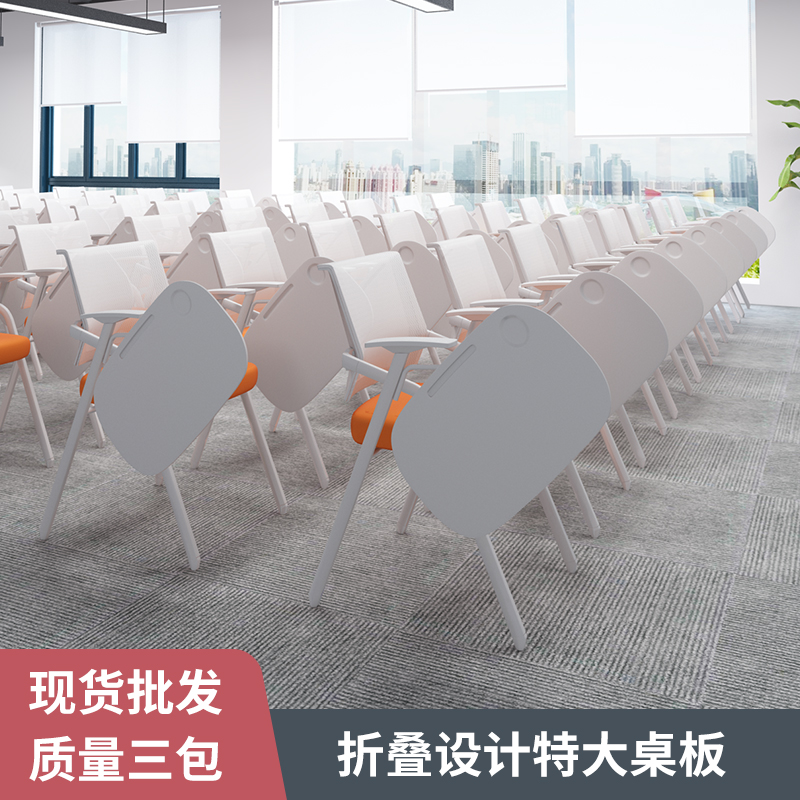 Training chair with tableboard training table and chair in one foldable meeting chair with writing board office stool white