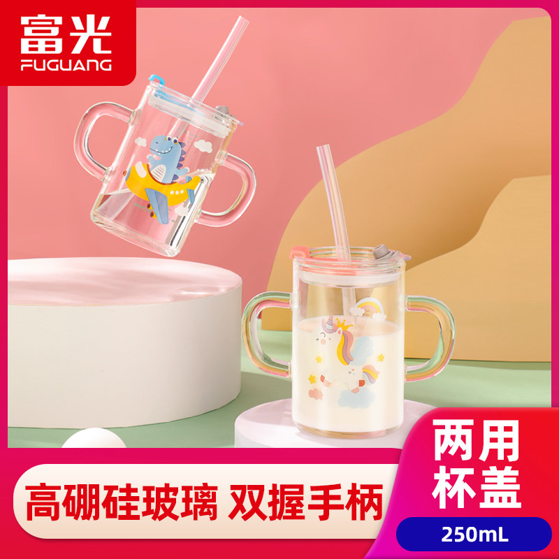Rich light milk cup with scale microwave heating children's breakfast drink milk cup straw cup brewed milk powder