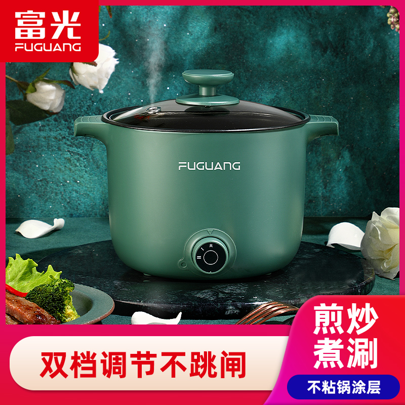 Fuguang cooking pot dormitory students multi-functional one pot steaming and frying net red home small mini noodle cooking electric hot pot