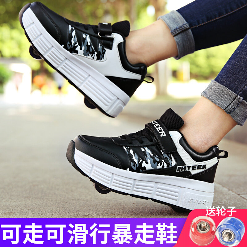 Storm Shoeshoe Boy Girl Student Child Pulley Shoe Automatic Double Wheel Burst Shoeshoe Invisible Detachable Adult Stride