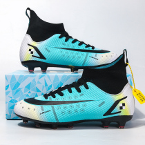 Messi Ronaldo football shoes Mens broken nails adult primary and secondary school stud childrens game training shoes Womens leather shoes