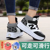 Boy runaway shoes Teen double roller skates Adult four-wheel automatic explosion walking shoes Student daughter children shoelace wheels