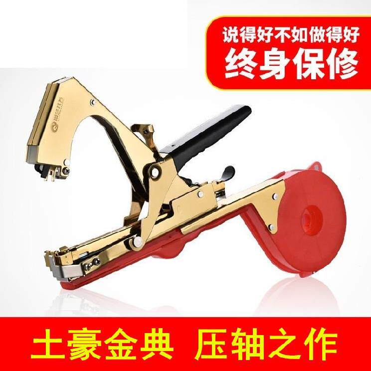 New tying machine grape tomato plastic binding belt handheld Bangzhi machine planting tomato tying vine machine orchard