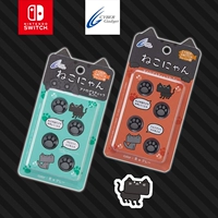 Оригинальный кибер -Nintendo Switch Accessories Accessories Renge Catw Joystick Cap