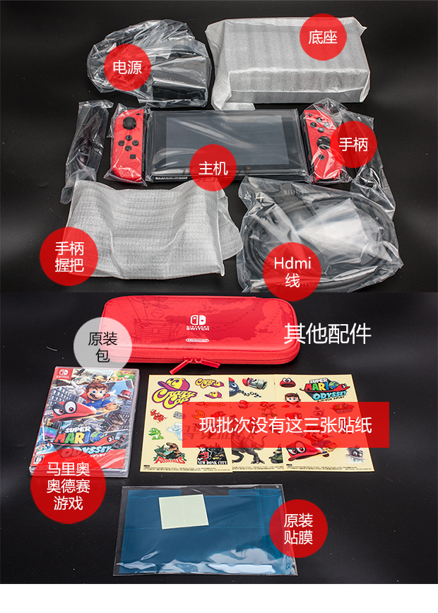 Trò chơi Huaying Nintendo chuyển đổi máy chủ lưu trữ NS bảng điều khiển trò chơi nhà Mario Odyssey Limited - Kiểm soát trò chơi nút bắn pubg